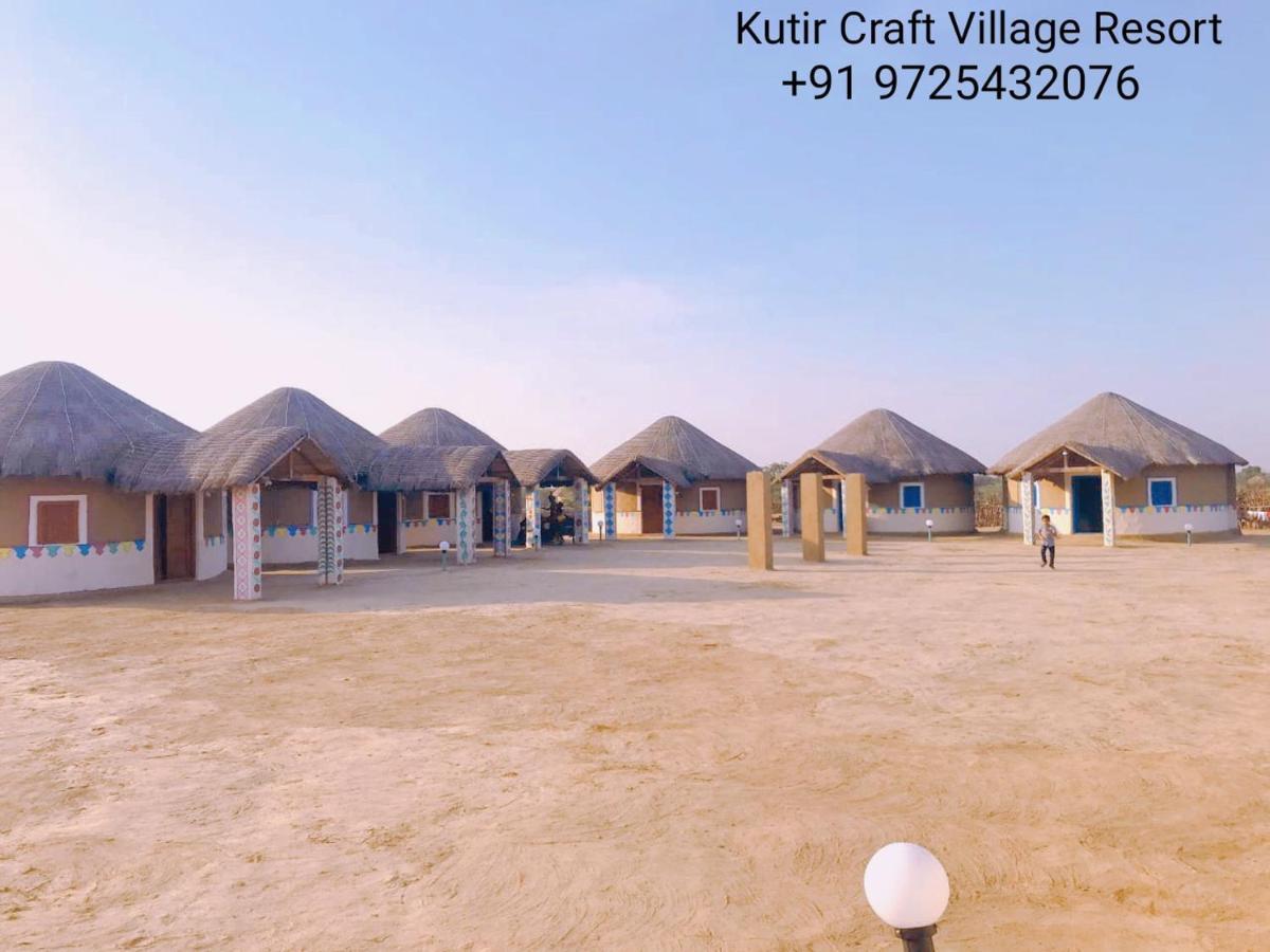 Kutir Craft Village Resort Bherandiala Экстерьер фото