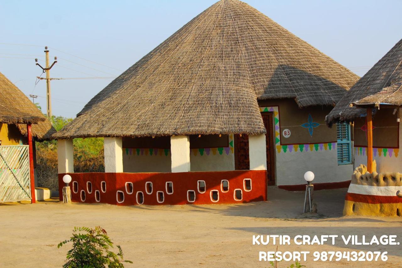 Kutir Craft Village Resort Bherandiala Экстерьер фото